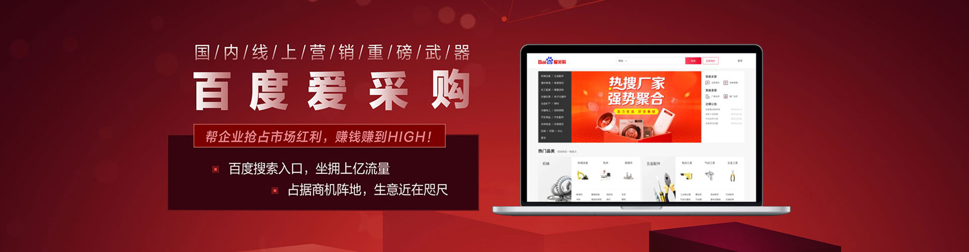 鹤岗信息流优化师